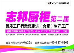 看工廠買廚柜 眼見為實(shí)見證品質(zhì)的市場調(diào)查